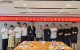 重啟再出發！廣東鞋業廠商會設計師委員會籌備，等您加入創精彩！